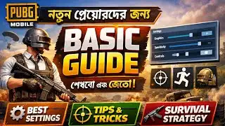 PUBG Mobile Basic Settings Guide | New Player der Jonno (Bangla) 😱