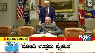 Public TV | News Cafe Headlines | Jan 22, 2026