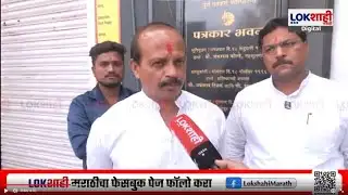 Pune मध्ये पुन्हा एकदा निवडणूक घ्यावी अशी मागणी ठाकरे गटाचे नेते Vasant More यांनी केली | Lokshahi