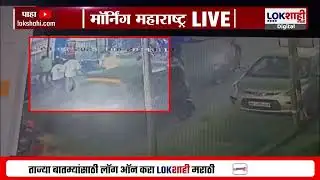 Pune Crime News। पुण्यात जुन्या वादातून एकावर हल्ला; पुण्यातील Z ब्रीज जवळील घटना