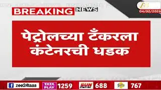 Pune Tomy Dhaba Container And Pretol Tanker Accident