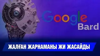 Punishment for spreading deepfakes to be increased | Jibek Joly news