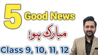 Punjab Board Breaking News 2025 | 5 Major Changes Every Student Must Know