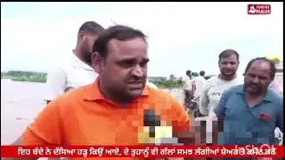 Punjab flood: Man got interviewed but no one can understand 🤣🤣