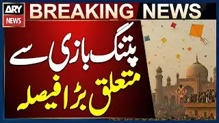 Punjab Home Department Grants Permission for Kite-Making in 4 More Districts