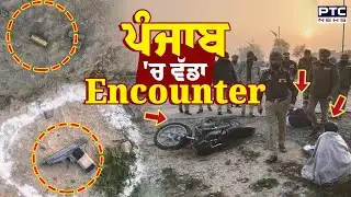 Punjab Police ਨੇ ਕਰ