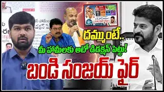 Put auto deduction on your guarantees! 😡😡 | Bandi Sanjay Fire On Revanth reddy | Traffic Challans...