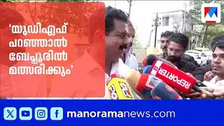 വി.ഡി. സതീശനുമായി കൂടിക്കാഴ്ച നടത്തി പി.വി. അൻവർ | PV Anwar