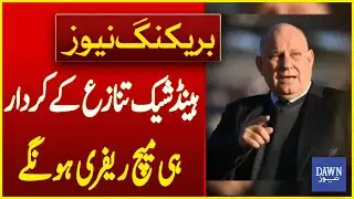 Pycroft, The Man Behind The Handshake Controversy, Will Be The Match Referee | Breaking News | Dawn