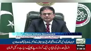 QH News  | Headlines | 31 Jan. 2026