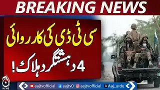 Quetta CTD Operation | Saryab Area | 4 Militants Neutralized