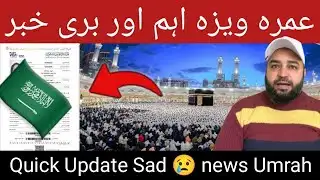 Quick Update Umrah Visa Bad News 😞
