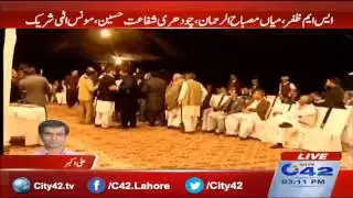 Qul ceremony of Ex MPA Jaida Khalid update