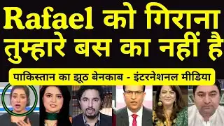 Rafael BS022 Ka Jalwa | Pakistani Propaganda Fail | Pak Media Crying