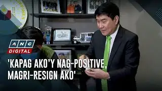 Raffy Tulfo, Senate staff undergo drug testing | ANC