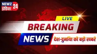 झरिया में विधायक रागिनी सिंह के आवास पर बम विस्फोट | #Ragini_Singh | Singh Mansion | Bomb Attack