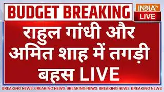 Rahul Gandhi Vs Amit Shah LIVE : राहुल गांधी और अमित शाह में तगड़ी बहस | Parliament Session