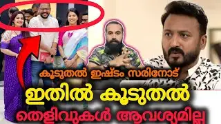 തെരഞ്ഞെടുപ്പ് തോൽവി പകയായി മാറി | Rahul Mamkootathil | ARREST | Palakkad | P Sarin 