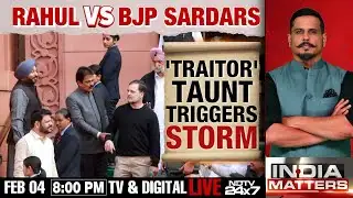 Rahul Vs BJP Sardars | 