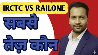 RailOne vs IRCTC 2026 🚆 | Sabse Behtar Train Ticket App Kaun?
