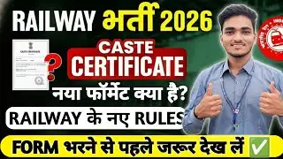 Railway Caste Certificate & Reservation Rules Explained | OBC / SC / ST |#rrbjobs #rrbgroupd2026