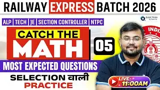 Railway Express Batch 2026 🚆 Catch the Math-5 🚂 Most Expected Maths Questions 🔥 Sahil Sir