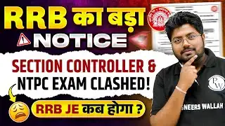Railway New Notice Out! 🚨| NTPC & Section Controller Exams Clashed | RRB JE कब होगा?