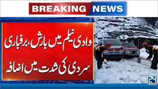 Rain and Snowfall Hit Neelum Valley, Cold Intensifies - 24 News HD