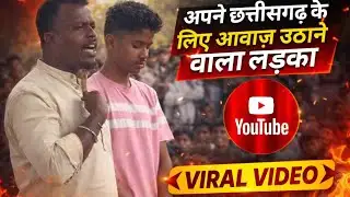 #Raipur Chhattisgarh update news #