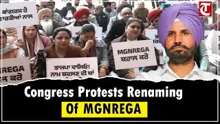 Raja Warring Slams Move to Rename MGNREGA, Says Congress Will Oppose Decision