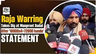 Raja Warring takes dig at Manpreet Badal after 