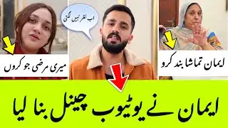 Rajab Breaks Silence on Emaan Using Social Media