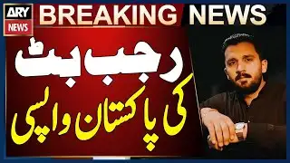 Rajab Butt Ki Pakistan Wapsi - Breaking News