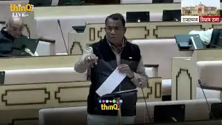Rajasthan Assembly: Arjun Singh Bamaniya ने राज्यपाल के अभिभाषण पर उठाए सवाल