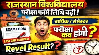 Rajasthan University Exam Form Last Date Extended | RU BA BSc BCom 3rd 5th Semester Exam Date 2026