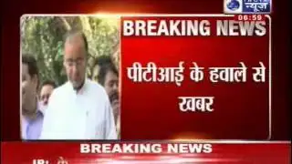 Rajeev Shukla resigned as IPL commissioner