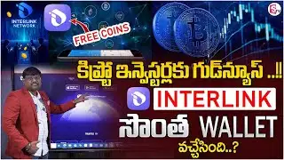 Rajesh : Interlink Airdrop Guide 2025 | How to Claim Free Crypto | Interlink Network New Update | DM