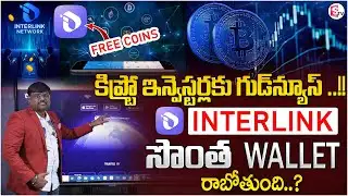 Rajesh : Interlink Airdrop Guide 2025 | How to Claim Free Crypto | Interlink Network New Update | MC