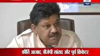 Rajiv Shukla should resign: Kirti Azad