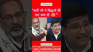 “भाटी जी ने सिद्धार्थ की वाट लगा दी 😜🔥Rajkumar Bhati | Sidharth Yadav #godimedia #latestnews