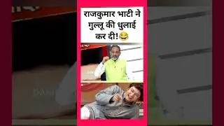 Rajkumar Bhati Washed! 😜