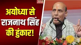 Rajnath Singh
