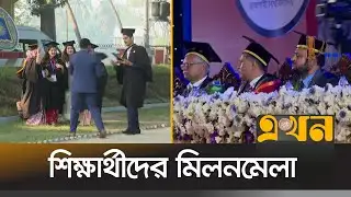 রাজশাহী বিশ্ববিদ্যালয়ে আজ অনুষ্ঠিত হচ্ছে দ্বাদশ সমাবর্তন | Rajshahi University Convocation |