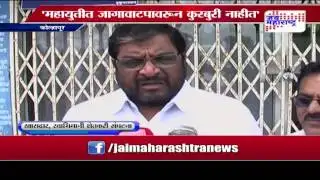 Raju shetty on vidhan sabha seats
