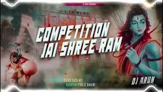 Ram #navami competition songs #dj Atul #Jharkhand 2026 🙏🔥