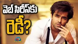 Ram Pothineni is Ready for Web Series..! | Double Ismart | NTV ENT