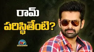 Ram Pothineni Ready for 2 Massive  Different Projects  || NTVENT