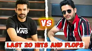 Ram Pothineni 🔥vs🔥 Nithin Ready Last 15 Hits And Flops Movies Comparison 🤯