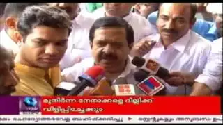 Ramesh Chennithala Responds To VM Sudheeran