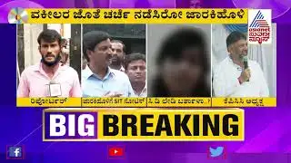 Ramesh Jarkiholi To Appear Before SIT Today